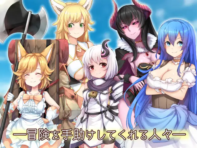[RPG/PC/官忠] 最墙☆天使 纱利叶！ v1.0.18 官忠步兵版 [FM/2G/百度微云]-第14张-游戏-飞雪ACG