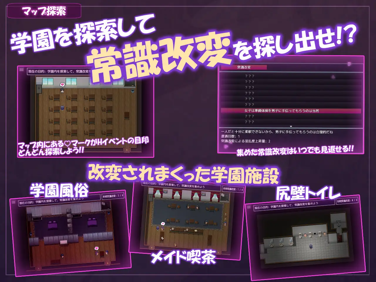 新作[日式RPG/羞耻耻辱] 学园改造生活 ~青春在催淫的日常中逐渐沉沦~ 学園改変生活 ~青春は催淫な日々に堕ちていく~ AI汉化版+全回想存档 [1.20G][FM/BD]-第2张-游戏-飞雪ACG