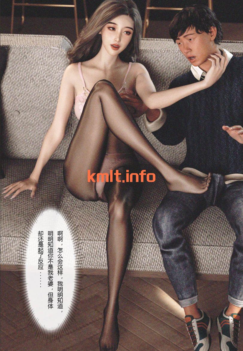 [FTL] 妻子出租中1~3[264P/175M][快萌盘/度盘]-第3张-漫画-飞雪ACG