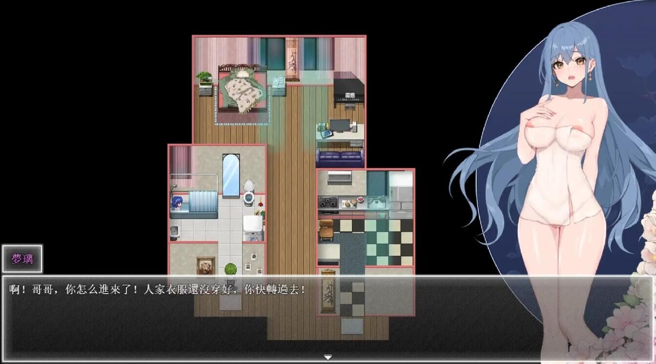 [更新/RPG/官中/步兵]夜幕之花 / Night Bloom v0.585 官中步兵版[1.3G/百度/派盘]-第9张-游戏-飞雪ACG