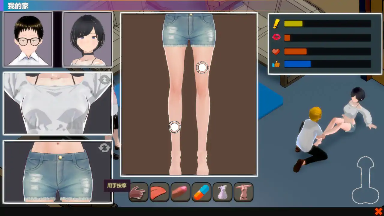 [SLG/汉化] NTR按磨达诗 NTR Massage &amp; Betrayal V1.0 STEAM官方忠闻 [/500M/微云直连]-第3张-游戏-飞雪ACG