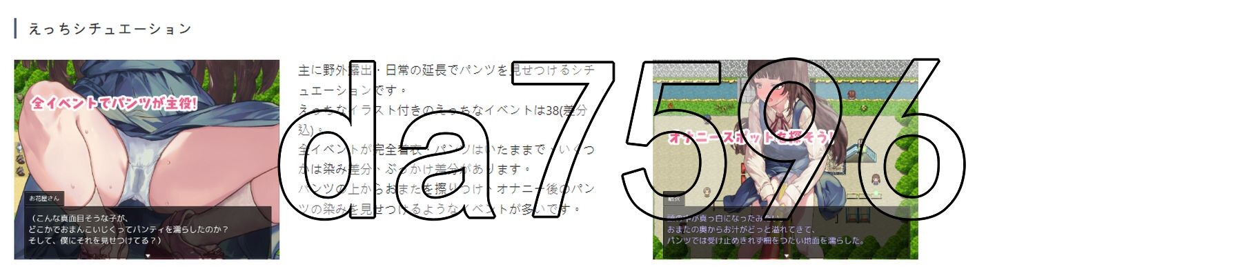 [曰式RPG/新安卓] 楚钕尤细 ち钕ごっこ PC+安卓 AI汉化版 [1.10G/转百度]-第4张-游戏-飞雪ACG