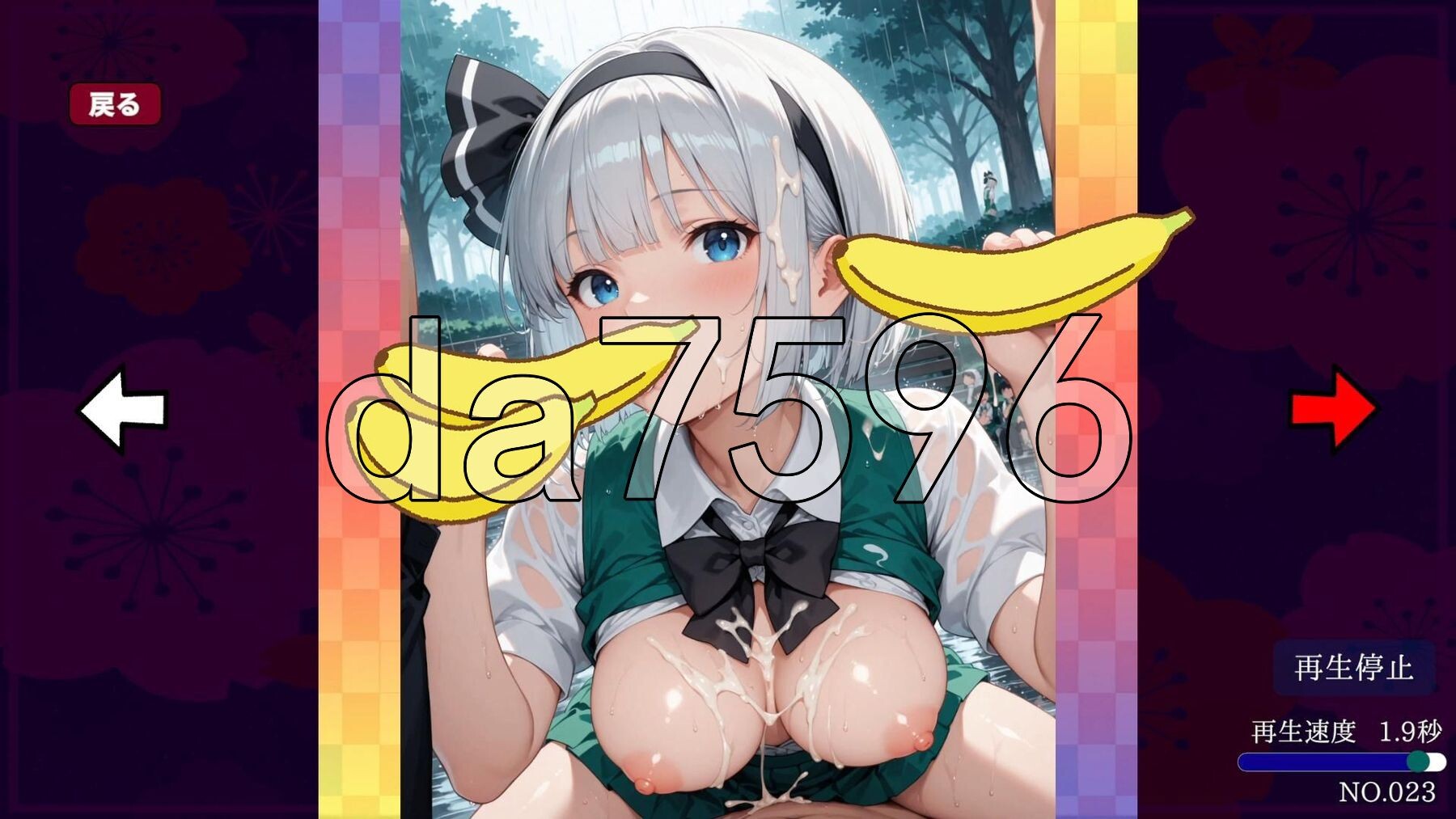 [曰式SLG/新坐] 东方煌球谭 東方煌球譚 升柔版 [4.10G/转百度微云]-第7张-游戏-飞雪ACG