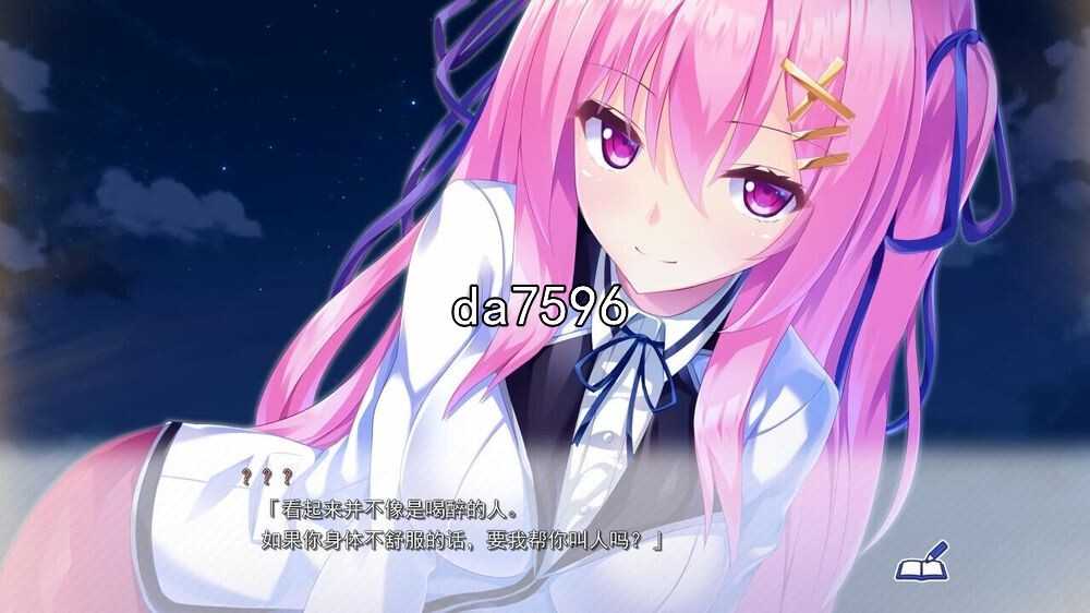 [曰式ADV/厚宫] 芳学厚地叫育时间-与老诗共度地有仁课程 机翻版 [3.6G//百度]-第2张-游戏-飞雪ACG