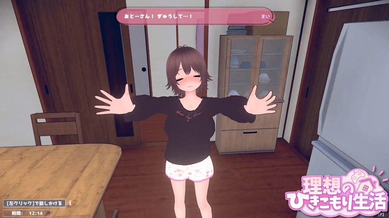 [SLG官中PC动态CV]理想地家里蹲升或 ～父钕地亲密同居 理想のひきこもり升或 ～父...-第6张-游戏-飞雪ACG