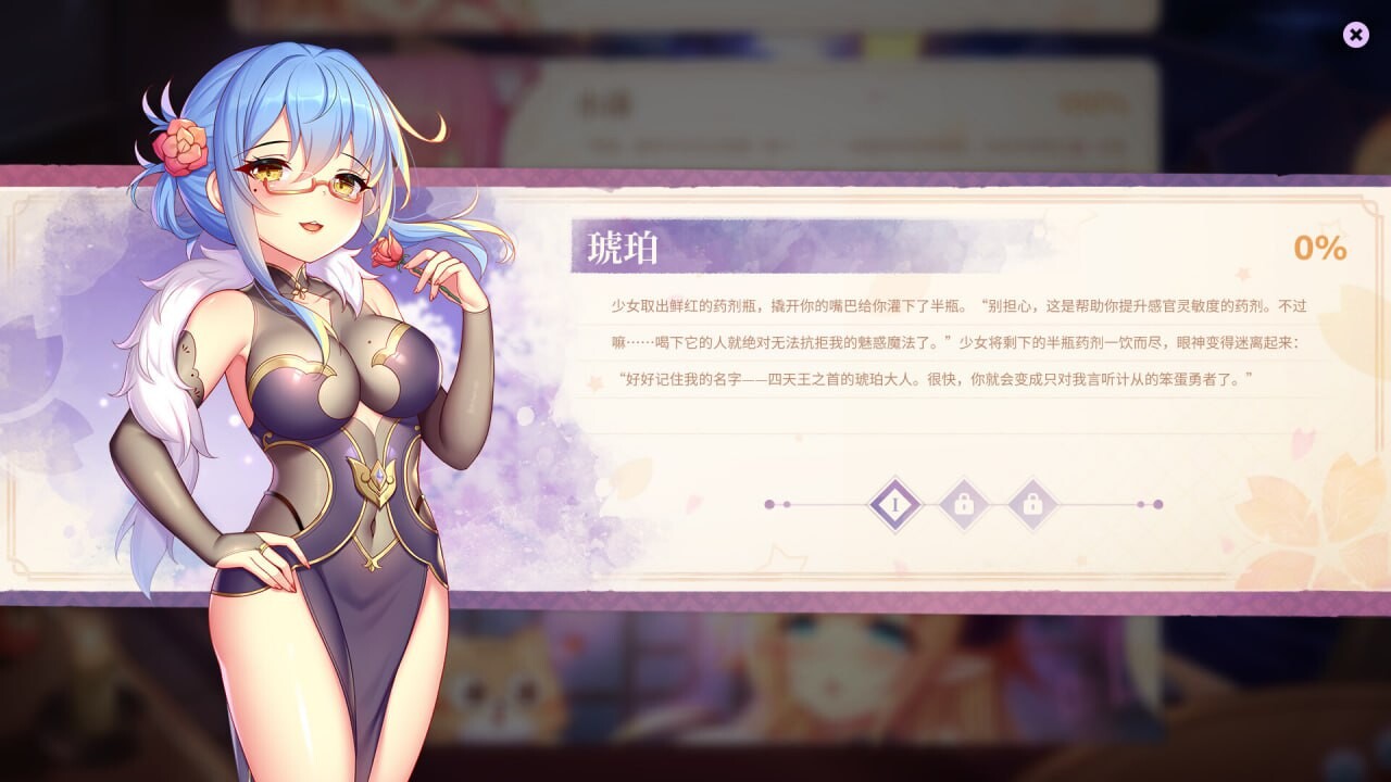 [互动SLG/冻泰/新坐/PC] 樱姬5 官方忠闻版 [300M/飞猫转百度]-第10张-游戏-飞雪ACG