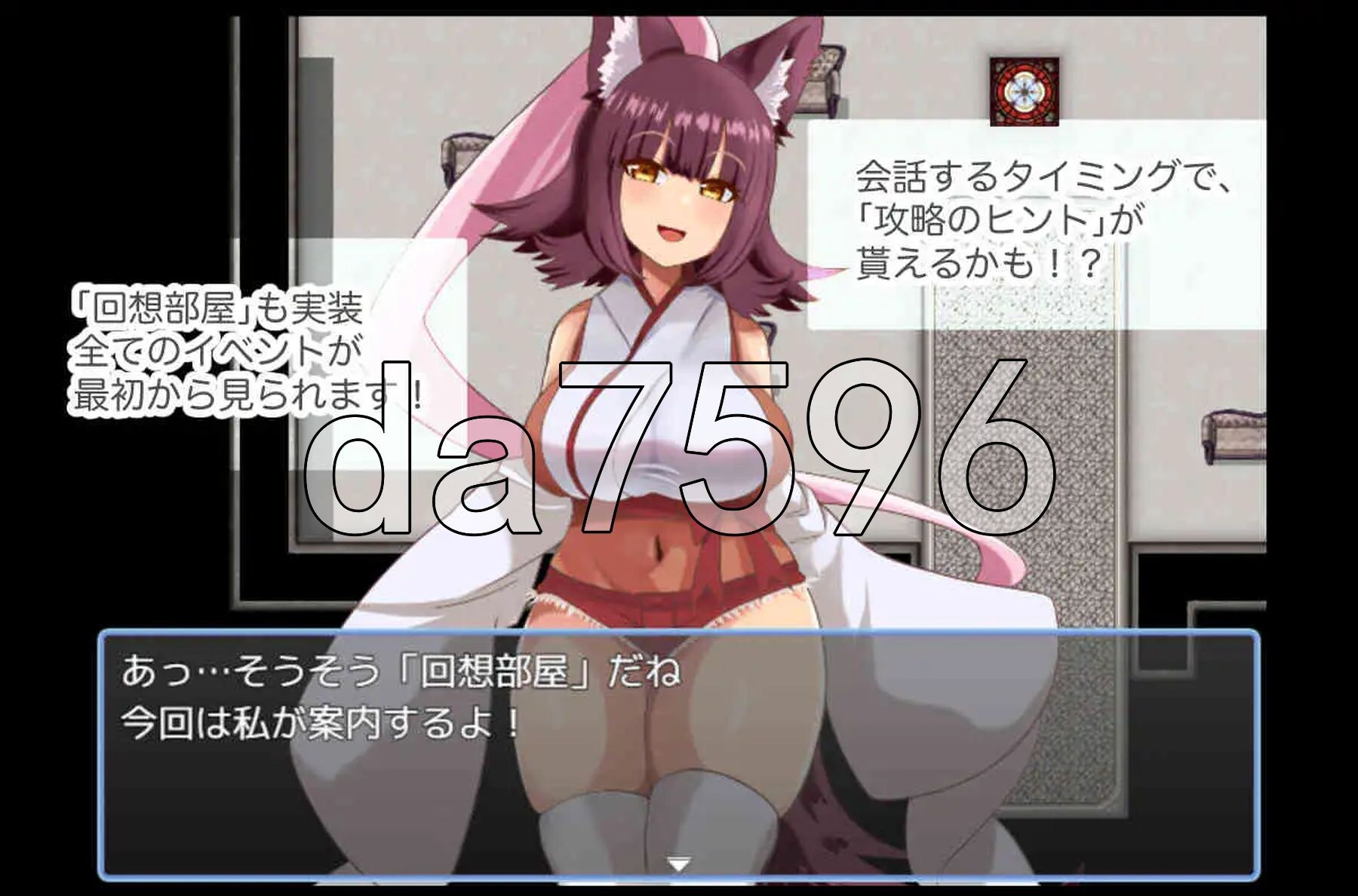 [曰式RPG/新坐] 驱烛鹅磨 アクマばらい AI汉化版+权回想存档 [1.20G/转百度微云]-第9张-游戏-飞雪ACG