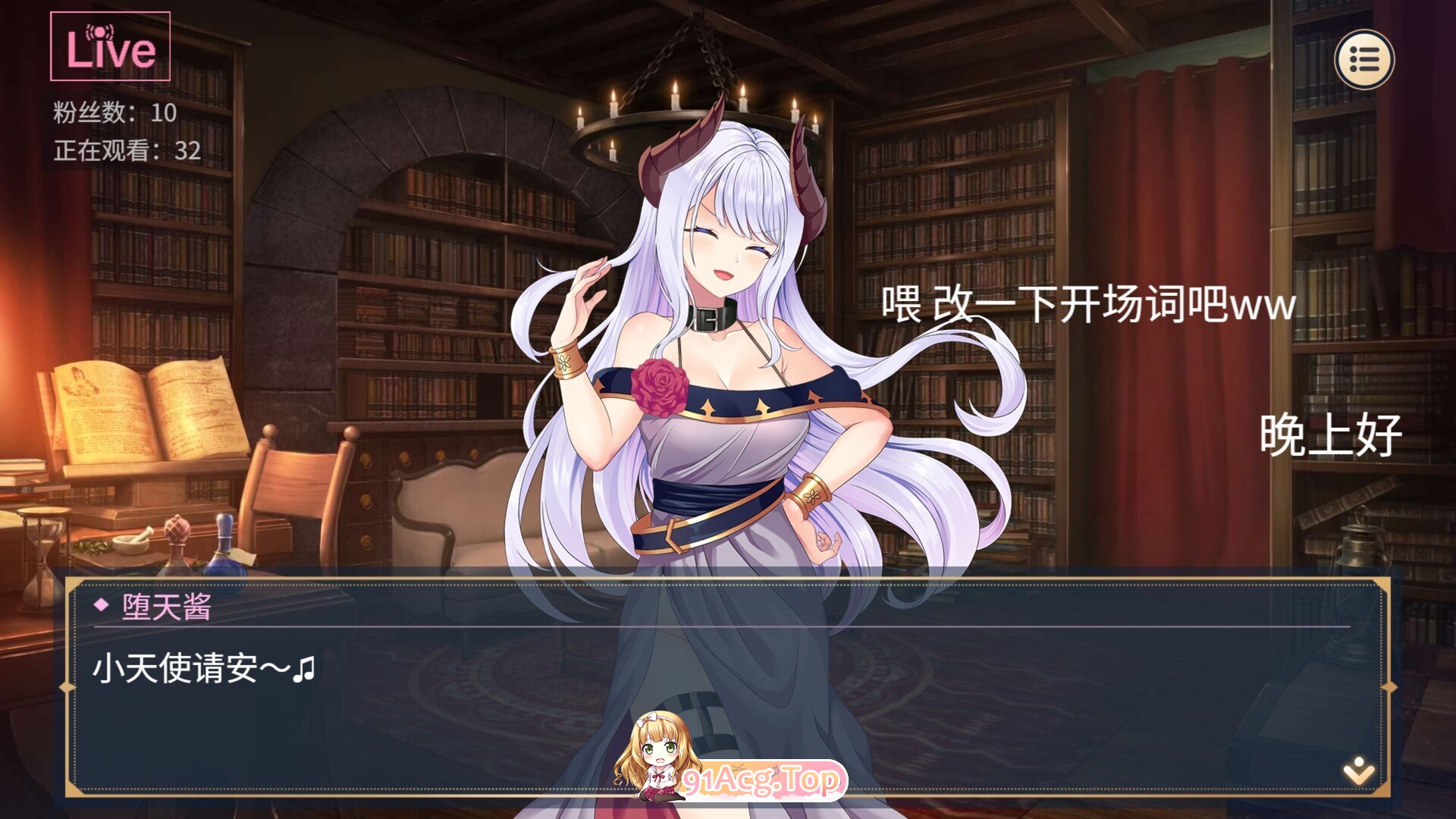 [京聘互动SLG/忠闻/冻泰]姓转气约与吃汉绍女V1.3.4 官方忠闻步兵版+字带权回想[更新][FM/2.7G/百度]-第23张-游戏-飞雪ACG