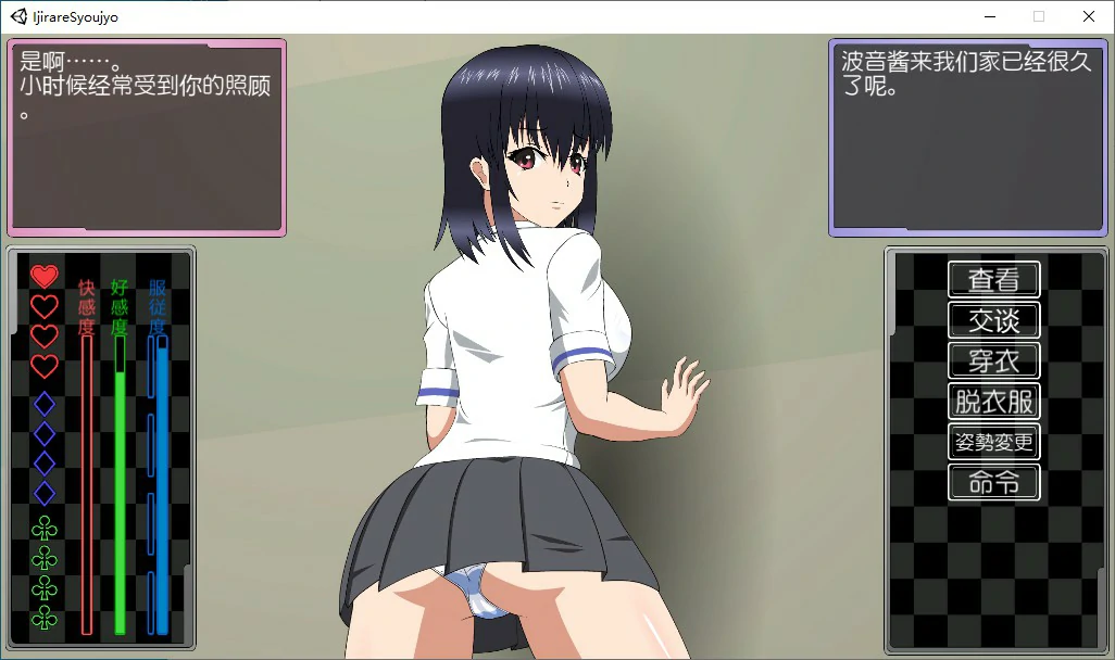 【SLG/冻泰/官忠】备捉农地绍钕~ 官方忠闻版【PC/0.12G】-第5张-游戏-飞雪ACG