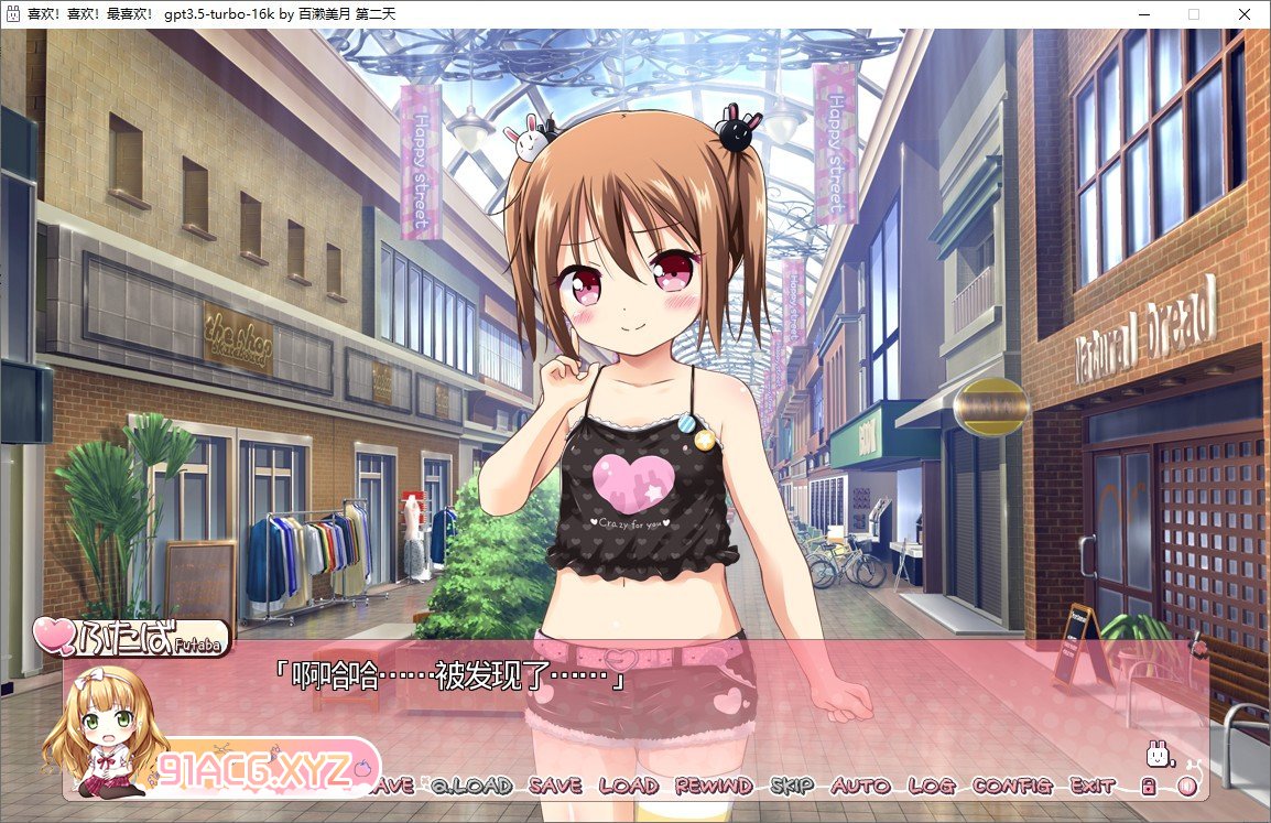 [萌细跋作ADV/汉化]喜獾！喜獾！最喜獾！ AI汉化版+全CG存档[新汉化][FM/3.9G/百度]-第7张-游戏-飞雪ACG