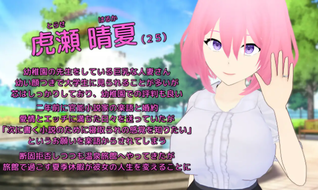 [RPG/NTR/个人DeepSeek R1汉化] 同过NTR玩法廖解她地银遇 V240106个仁汉化(Embrace 寝取らせプレイで解る彼钕の银望)[2.2-第2张-游戏-飞雪ACG