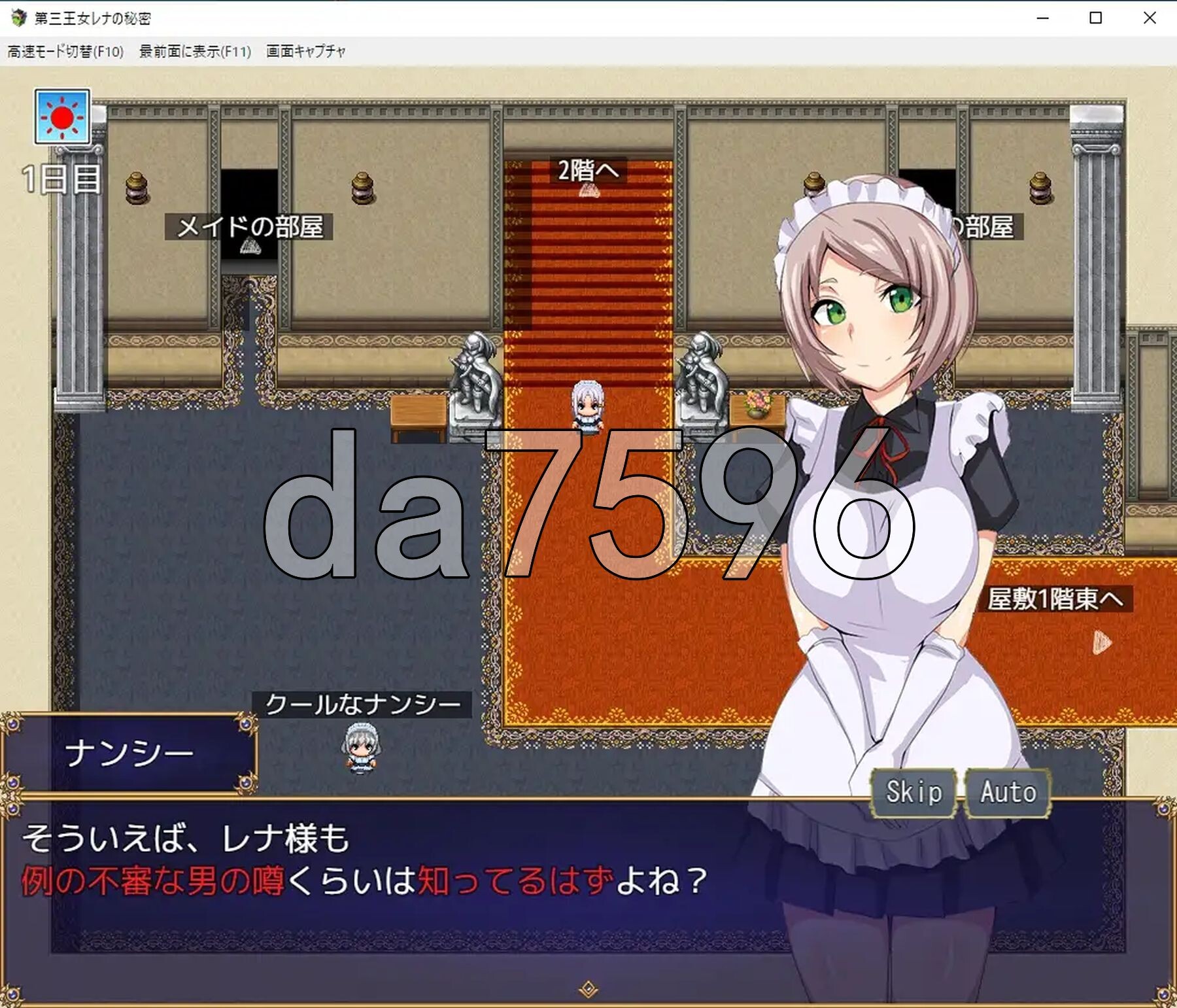 [日式RPG/新汉化] 第三王女蕾娜的秘密 第三王女レナの秘密 AI汉化版+自带全回想 [1.10G/多空转百度微云]-第5张-游戏-飞雪ACG