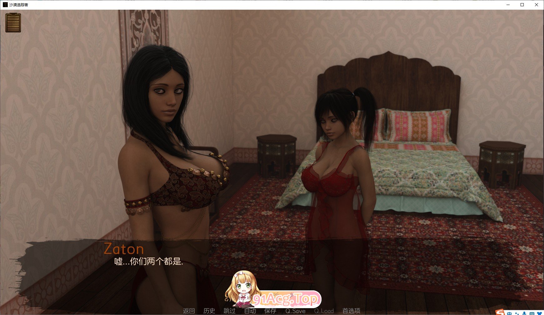 [欧美神作SLG/汉化/动态]沙漠追猎者0.20.0 Beta 官方中文版[2月更新][FM/6.3G/百度]-第10张-游戏-飞雪ACG