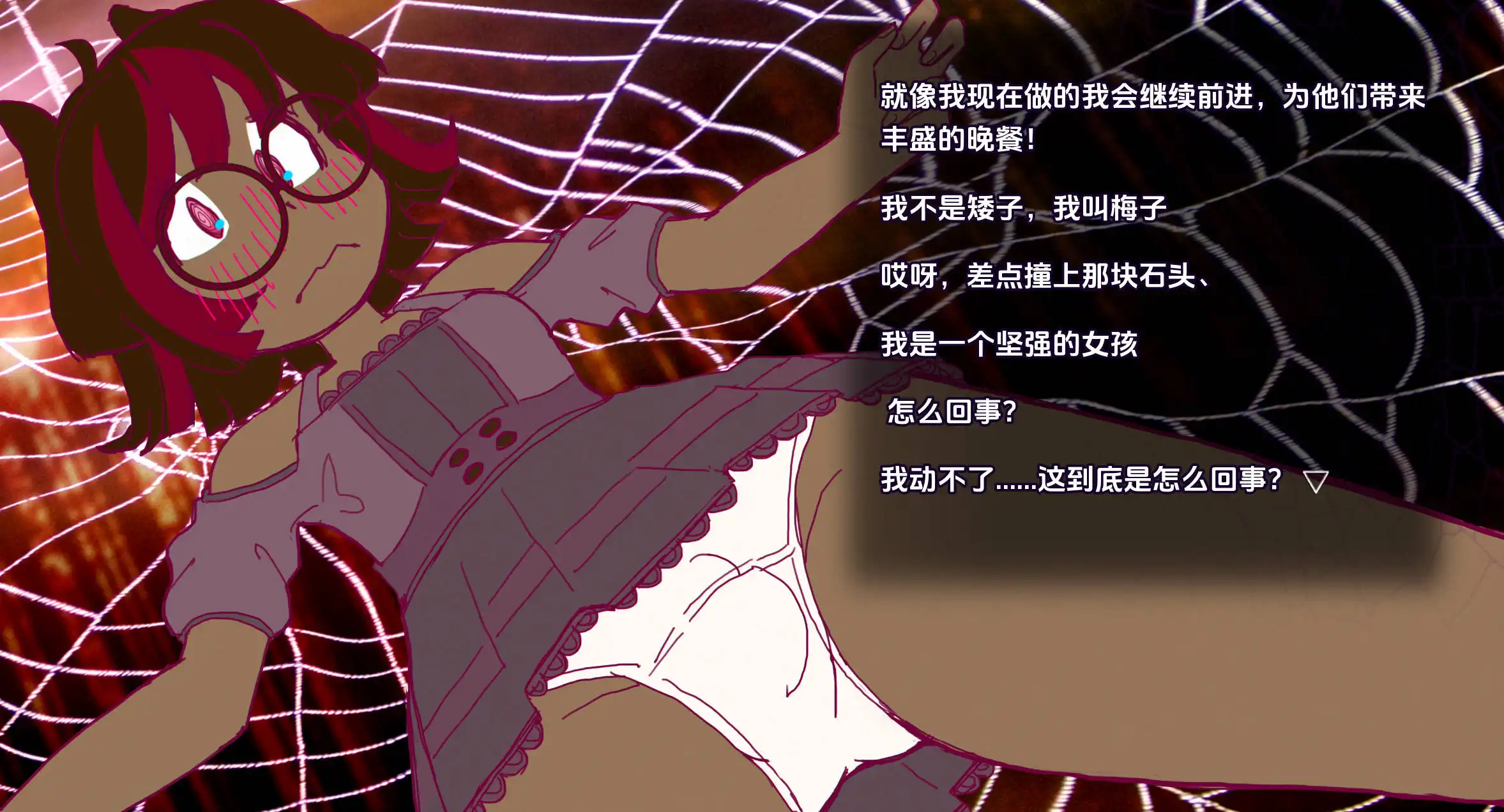 【欧美SLG/汉化/冻泰】PP：可悲地掠十者1.0汉化版【PC+安卓/969MB/更新】-第4张-游戏-飞雪ACG