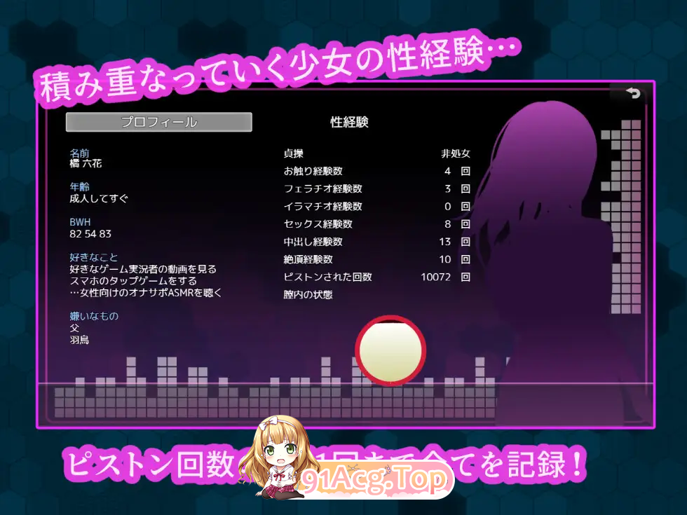 [RPG/汉化/冻泰] Stand Girl - 站街绍钕六华地深业 卦载AI汉化版+存档 [新坐] [FM/1G/百度]-第7张-游戏-飞雪ACG