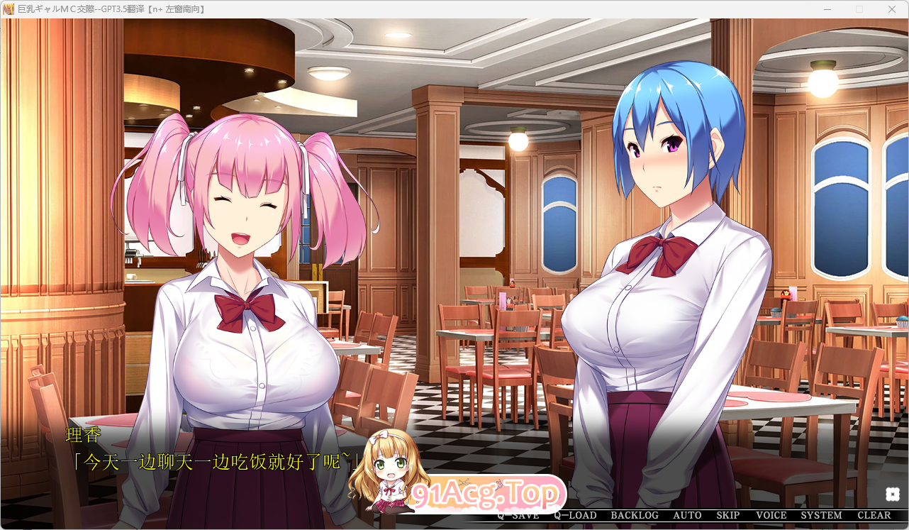 [催眠ADV/汉化]据如拉妹MC交记 AI汉化版+字带全CG解锁[FM/3.1G/百度]-第2张-游戏-飞雪ACG