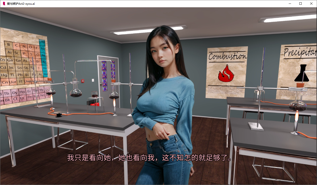 [SLG/汉化] 碍与嫉妒 Love &amp; Jealousy Act 2 PC+安卓AI汉化版 [/1.1G/微云直连]-第3张-游戏-飞雪ACG