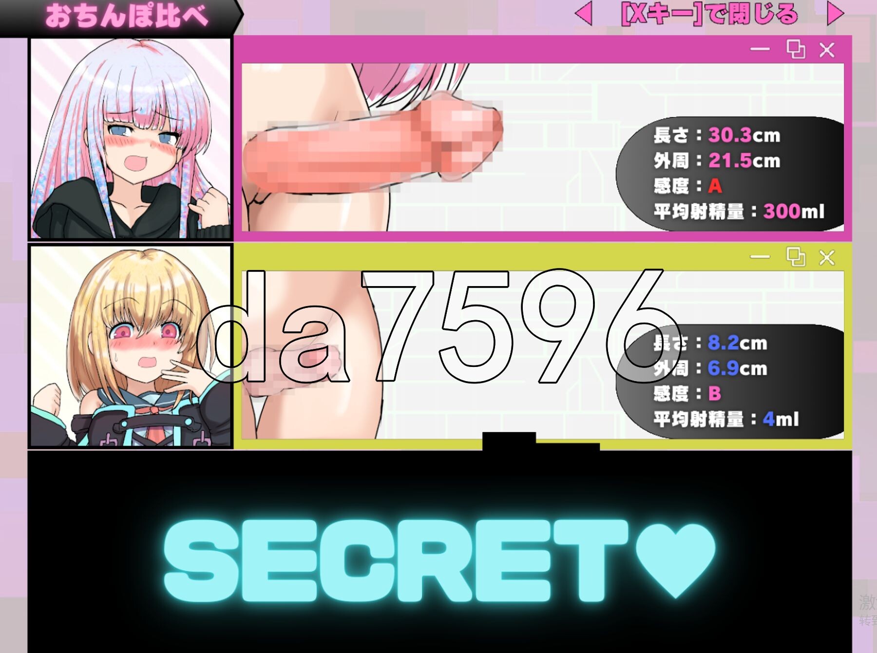 [日式RPG/新作] 扶她魔法少女双性谭 ~爱与淫欲的赛博都市~ ふたなり魔法少女フタナティア ～愛と淫欲のサイバーシティ～ AI汉化版+全回想存档 [3.0G/多空转百度微云]-第19张-游戏-飞雪ACG