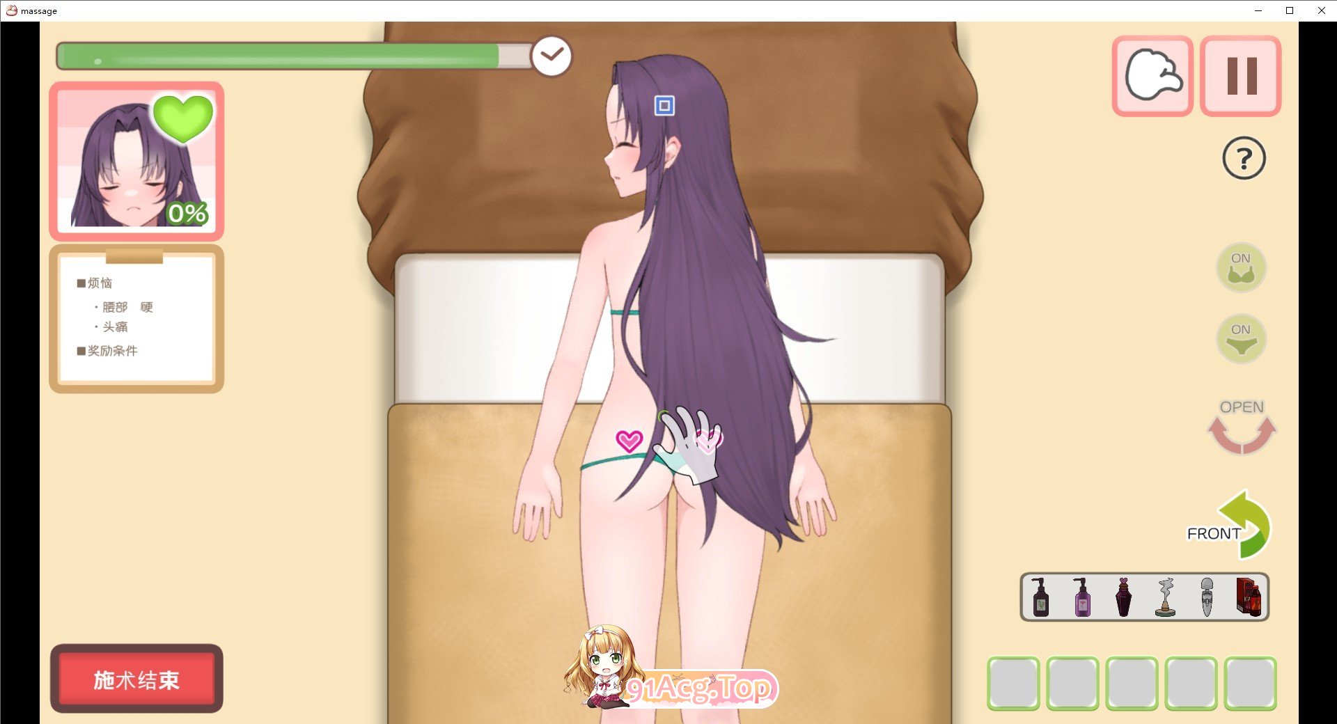 [互动SLG/中文/动态]激爽女性按摩!～色色按摩院～官方中文版[新作][FM/1.2G/百度]-第6张-游戏-飞雪ACG