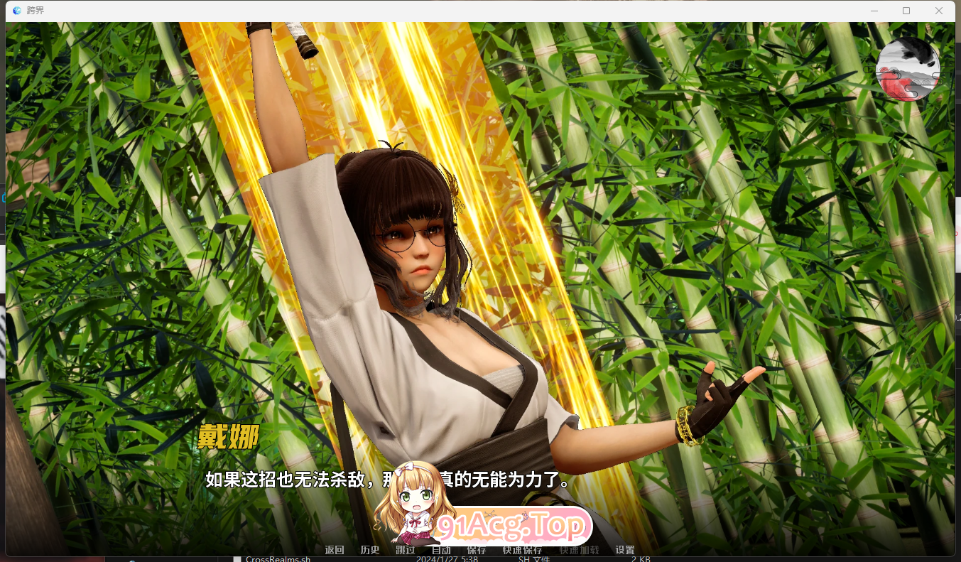 [SLG] [迅雷云/OD/FM]跨界/Cross Realms v0.2.1/官中/PC+安卓/无码动态（3.08G）-第3张-游戏-飞雪ACG