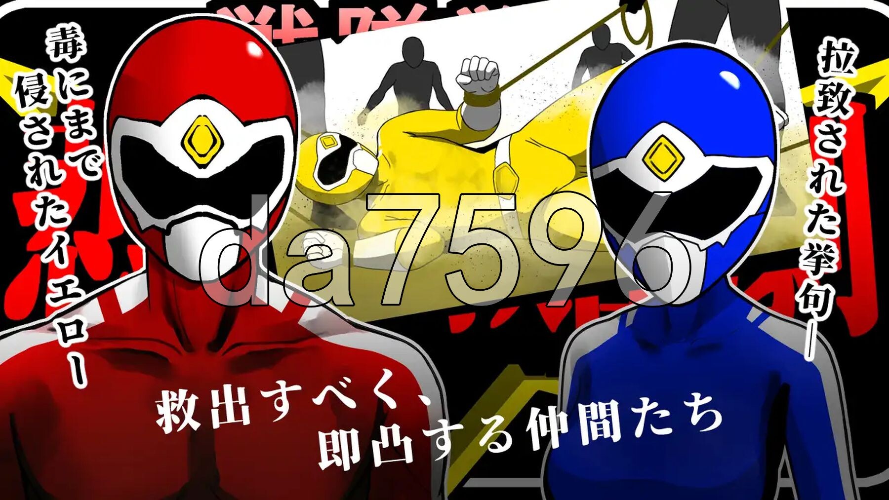 [日式SLG/新作] 战队战士-悲剧的救援行动 - 戦隊戦士-悲劇の救出劇 - AI汉化版 [1.50G/多空转百度微云]-第3张-游戏-飞雪ACG