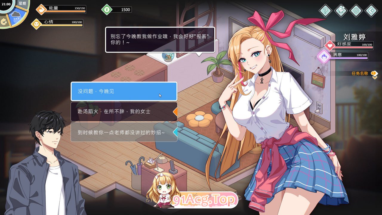 [SLG]  [迅雷云/FM]碍与升或：幸福学升  v1.1.1_1//pc/STEAM官方忠闻[简+繁][9.90G]-第3张-游戏-飞雪ACG