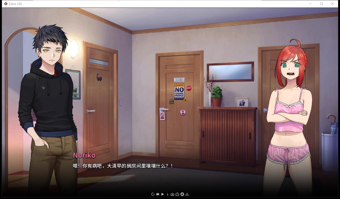 [SLG/汉化] 二次人生 永恒不再 Goodbye Eternity V0.13.5 官方中文步兵版 [多空/1.9G/微云直连]-第5张-游戏-飞雪ACG