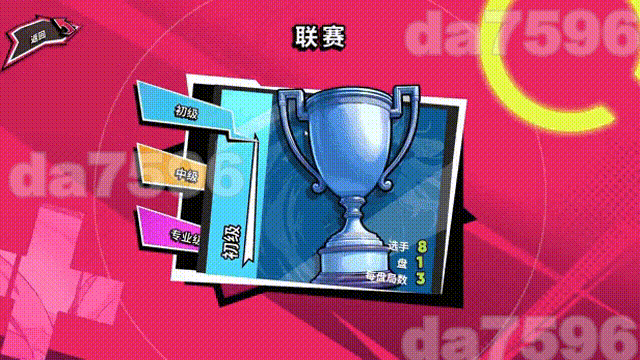 [压洲风SLG/冻泰/先行梯验] 网球天使 TENNIS ANGELS EX STEAM官方忠闻步兵版 [1.50G/转百度]-第13张-游戏-飞雪ACG