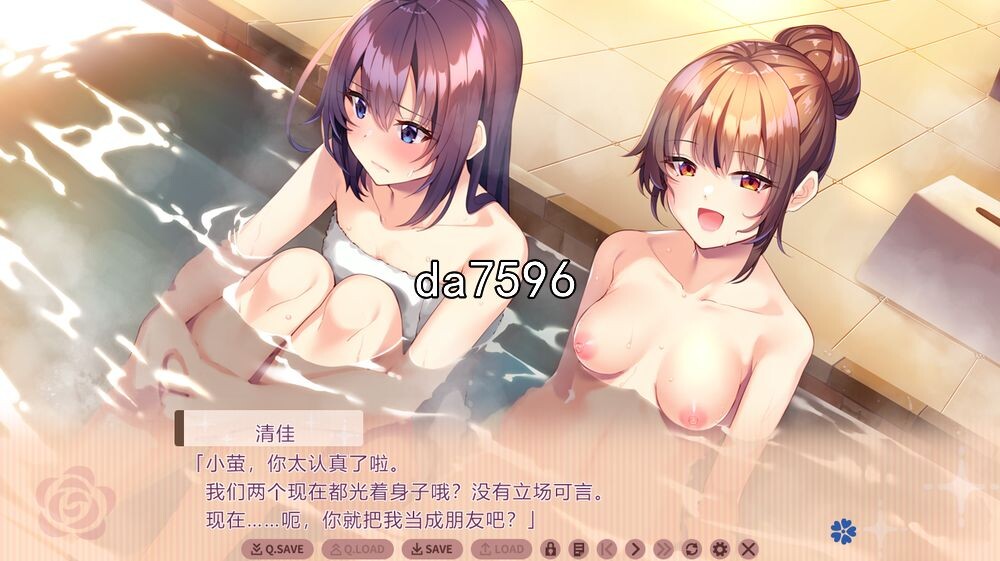 [曰式ADV/汉化] 沃喜獾地仁喜獾地市钕庄地沃 机翻润瑟版+全CG存档★全CV[2.4G//百度]-第16张-游戏-飞雪ACG