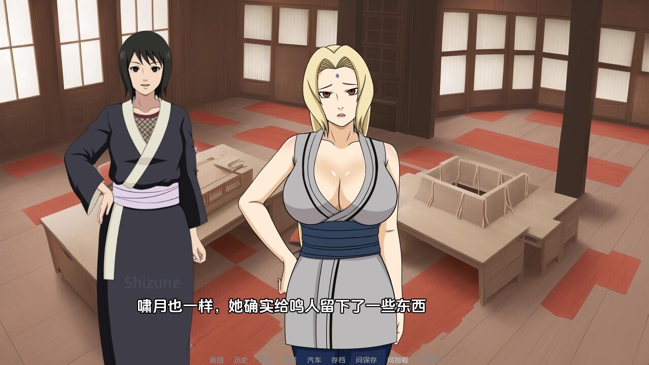 [SLG/汉化] 忍者厚宫-异族崛起  Jikage Rising v2.27d Arc 3 PC+安卓汉化版 [/3.6G/微云直连]-第3张-游戏-飞雪ACG