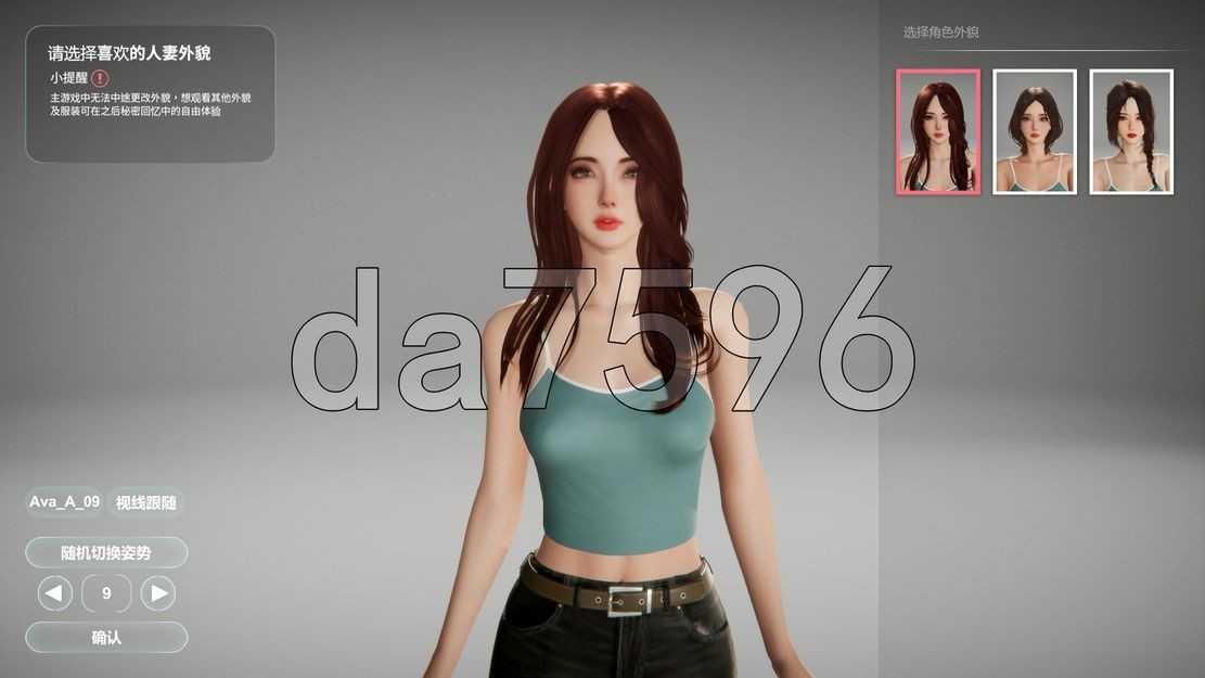 [亚洲风3D/动态/更新] 隔壁的美艳人妻 The Wife Next Door v1.0.2 Steam官中步兵正式版 [9.90G/多空/百度]-第13张-游戏-飞雪ACG