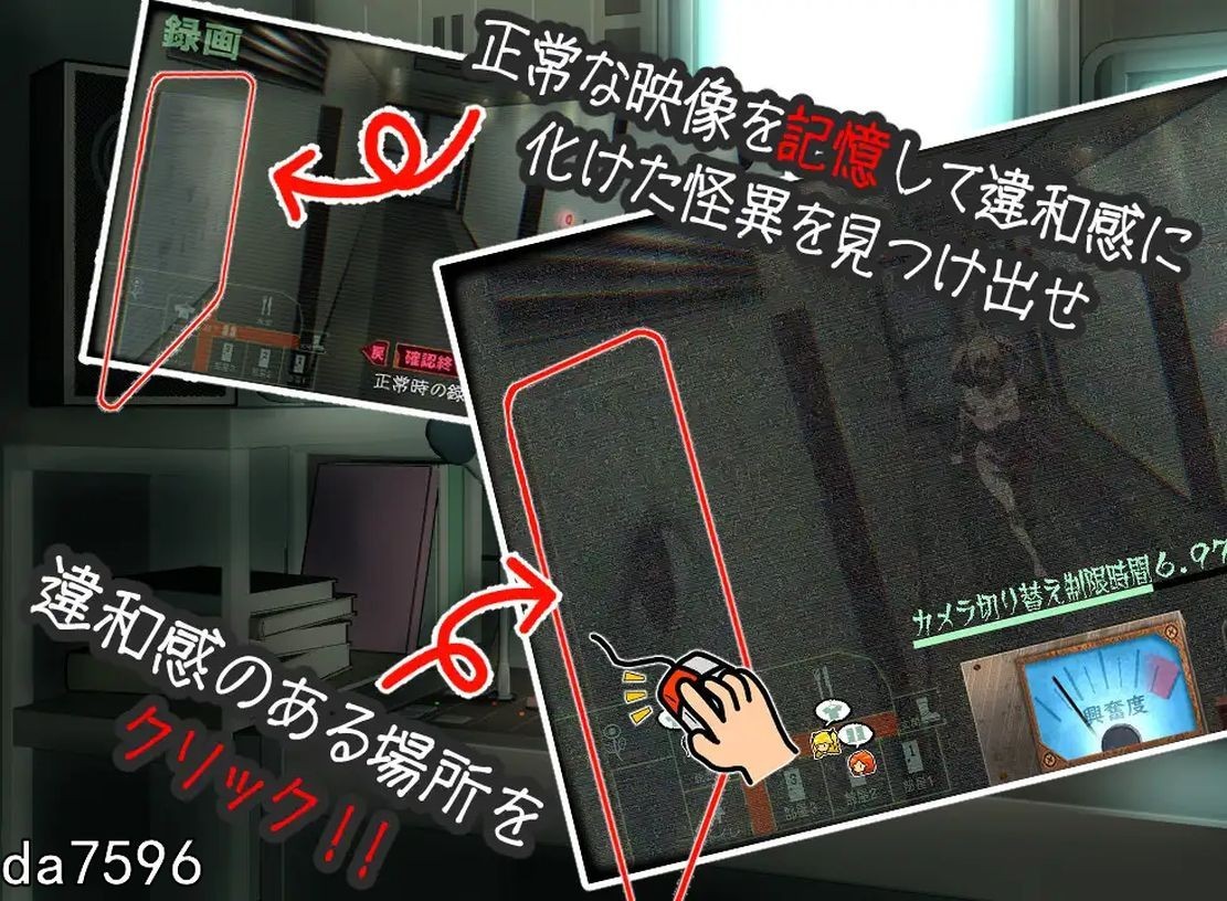 [曰式SLG/到摄/互冻] 亏市～魅或之～ 姦視～魅たいの～ V1.0  机翻版 [2.21G//百度]-第5张-游戏-飞雪ACG