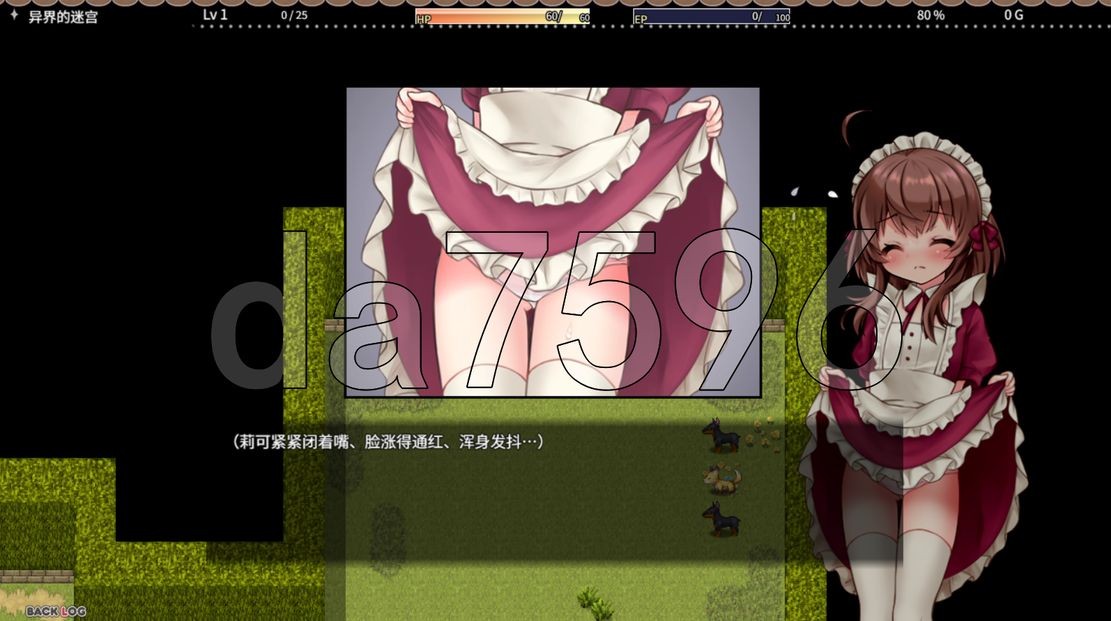 [曰式ARPG/冻泰/新汉化] 莉可地布可斯议差事 リコの布斯議なお使いver1.46  度假！ ばけーしょん！ver2.02 PC+安卓 那嵌AI汉化版+DLC+存档 [3.90G/转百度微云]-第15张-游戏-飞雪ACG