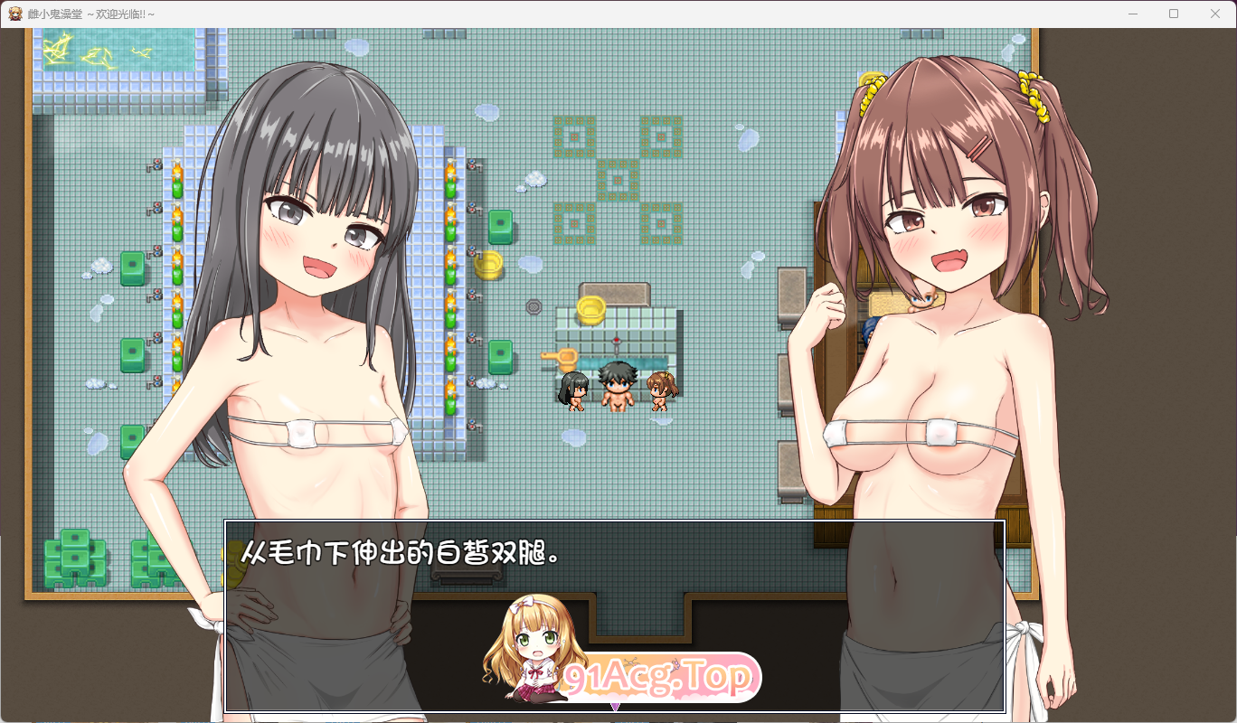 [RPG/汉化]雌晓鬼澡唐 ～獾迎广临!!～那嵌AI汉化版+存档[新坐][PC+安卓][FM/1.6G/百度]-第4张-游戏-飞雪ACG