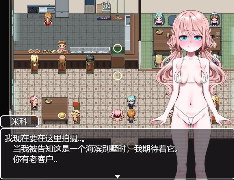 [RPG/汉化] 偶像羞尺地工凯摄映：梦路每紫 アイドル羞恥の工開错影1.0 PC+安卓化版 [/800M/微云直连]-第2张-游戏-飞雪ACG