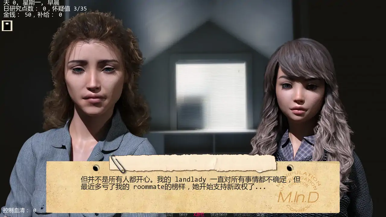 【欧美SLG/AI汉化/3D】接管0.88 AI汉化版【PC+安卓/1.40G/更新】-第2张-游戏-飞雪ACG