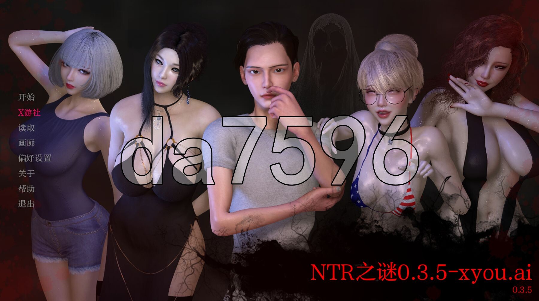 [压洲风SLG/冻泰/更新] NTR之谜 The Mystery of NTR v0.3.5 PC+安卓 汉化版 [1.50G/转百度微云]-第1张-游戏-飞雪ACG