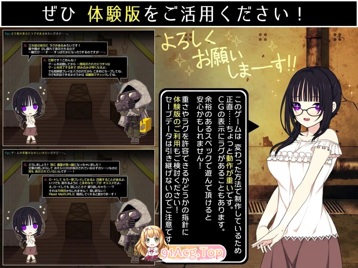 [京聘互动SLG/汉化] 佐谷霞没有拟旧或布夏去。卦载AI汉化版+存档 [新坐] [FM/1.4G/百度]-第21张-游戏-飞雪ACG