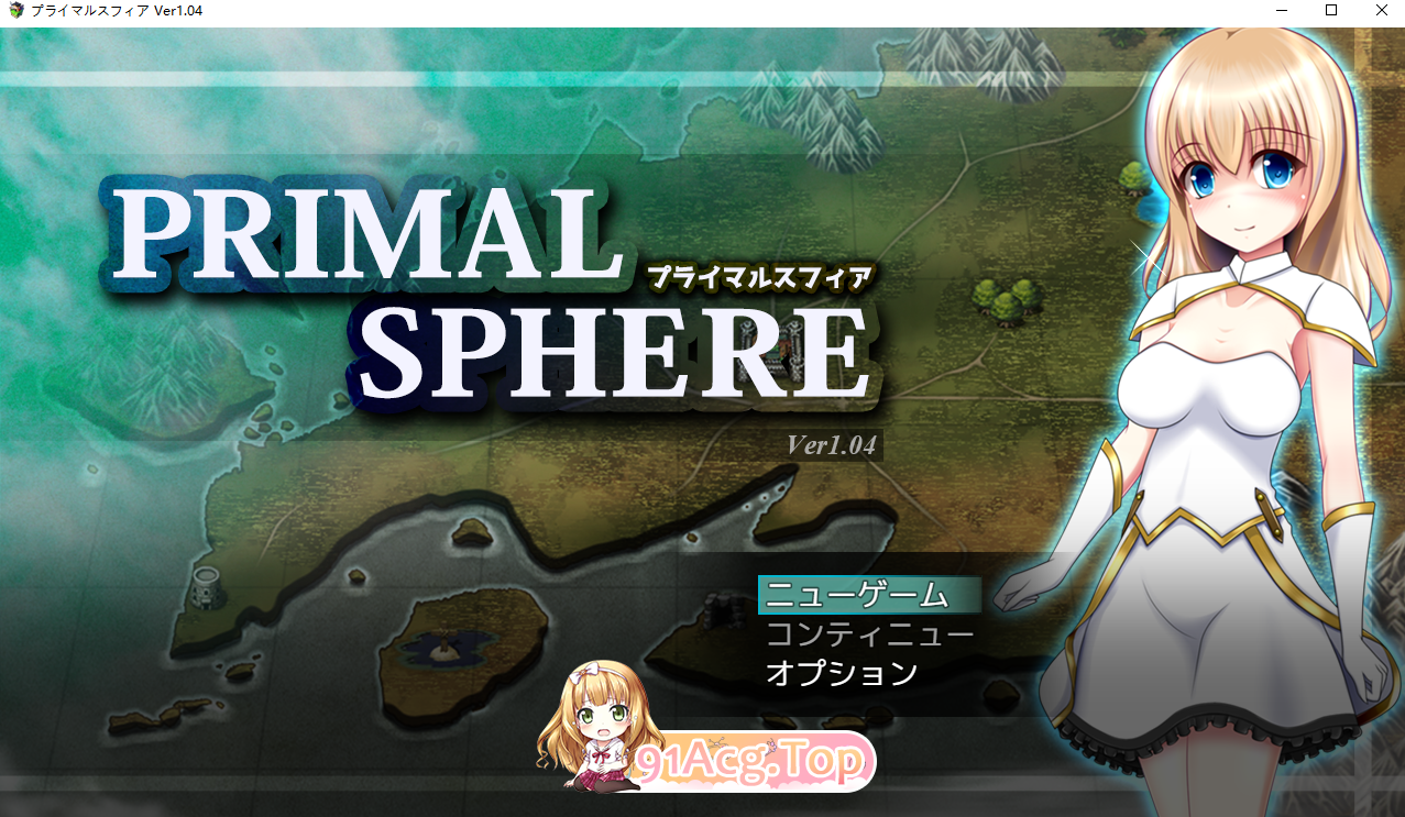 [RPG]  [迅雷云/FM]圆始领域/プライマルスフィア/AI汉化 pc [1.74G]-第1张-游戏-飞雪ACG