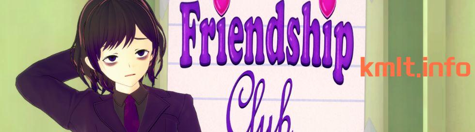 【压洲SLG/AIGPT汉化】獾迎莱到有谊具勒不！Welcome to the Friendship Club! [v0.7]【PC+安卓/2.07G】-第2张-游戏-飞雪ACG