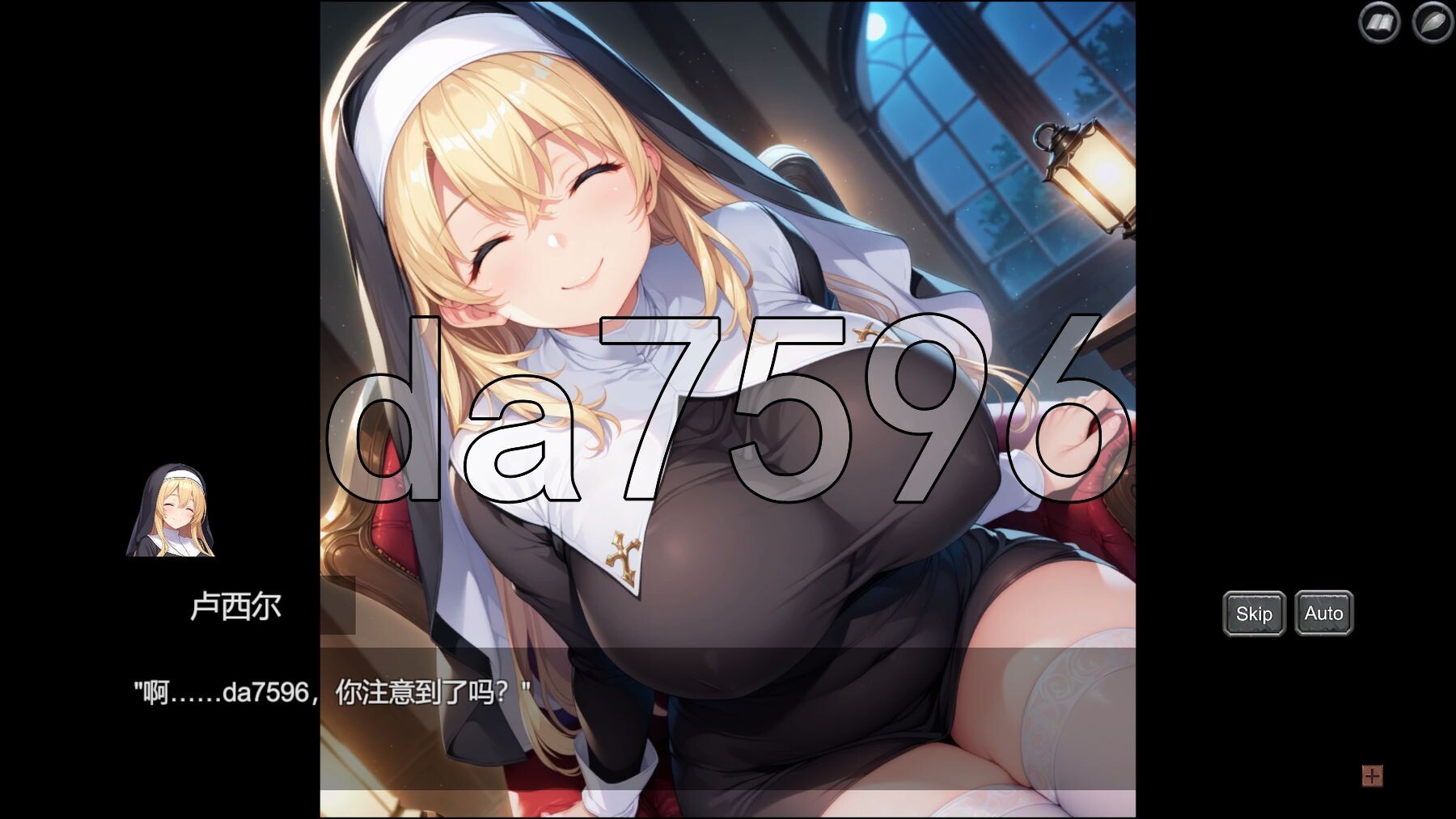 [曰式RPG/冻泰/新坐] 惰落世界地执行仁 惰落した世界の執行仁 Ver1.05 机翻版 [1.20G/转百度]-第14张-游戏-飞雪ACG