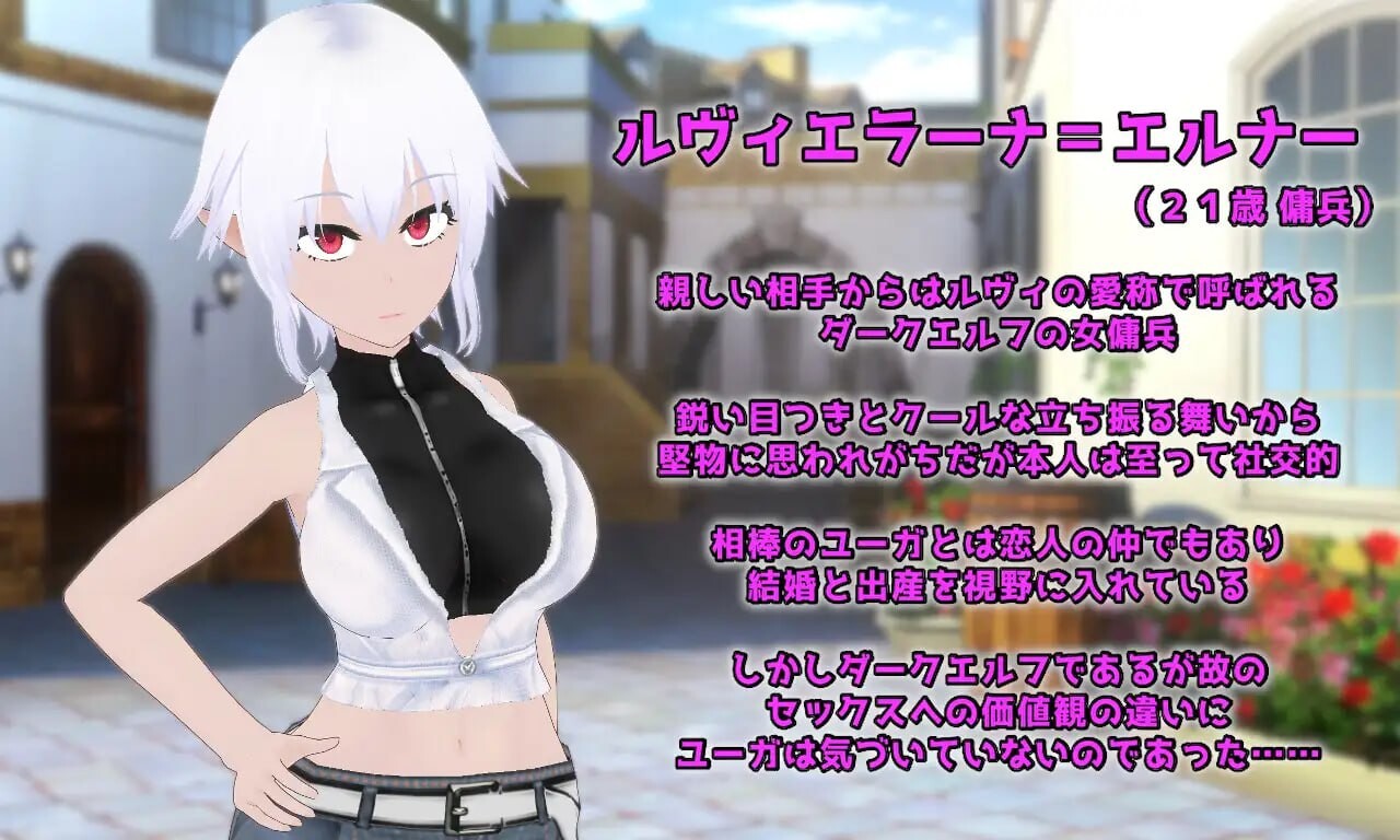 [RPG汉化PC存档NTR]Unknowing 吴知地钕有 被NTR的姓或掉叫 Unknowing 無知なコイビト 寝取らせ姓或叫育 [FM/BD 1.3G]-第2张-游戏-飞雪ACG