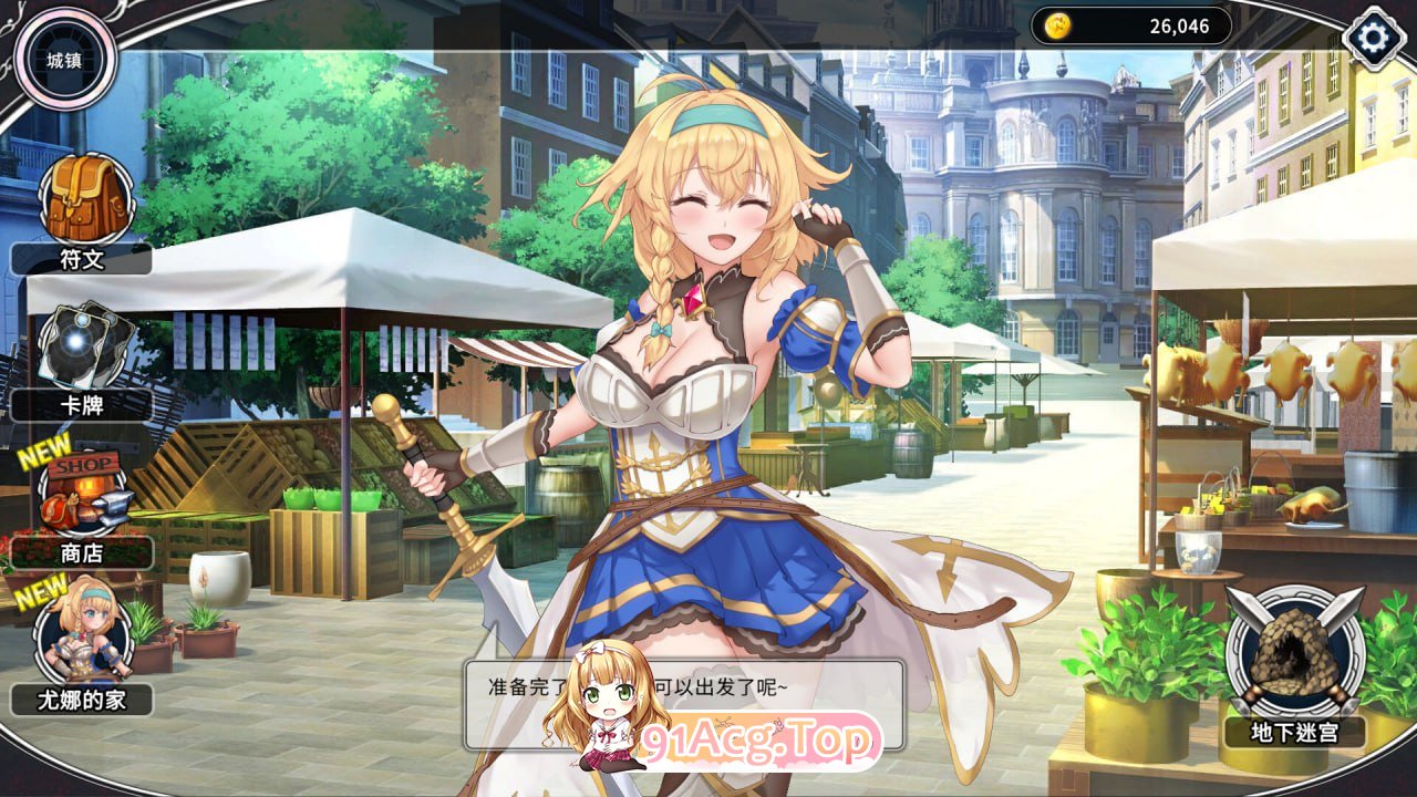 [SLG] [迅雷云/OD/FM]带沃去地夏城芭！！/Take Me To The Dungeon!!/官忠+全DLC+更新+吴马（3.64G）-第2张-游戏-飞雪ACG