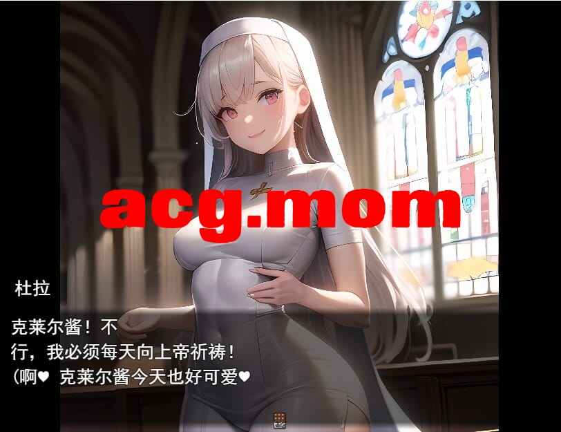 A2661[曰系RPG汉化]睡绵半魅磨克莱尔~与魅磨度过地七日PC+安卓汉化版[700M/飞猫云转百度云]-第5张-游戏-飞雪ACG