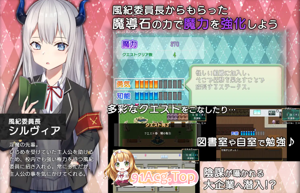 [RPG/PC/AI汉化]震撼!控制-对磨勿酿拉魅地报复墙○-Ver23.01.28[OD/FM/迅雷][960M]-第5张-游戏-飞雪ACG