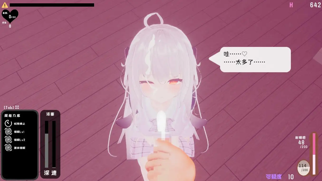 [SLG/PC/官方AI汉化] 跟~踪！~催眠她→偷偷恶作剧→随处做爱~ 去码版 跟~踪！~催○她→偷偷恶作剧→随处做爱~ [FM/2.6G/微云OD]-第7张-游戏-飞雪ACG