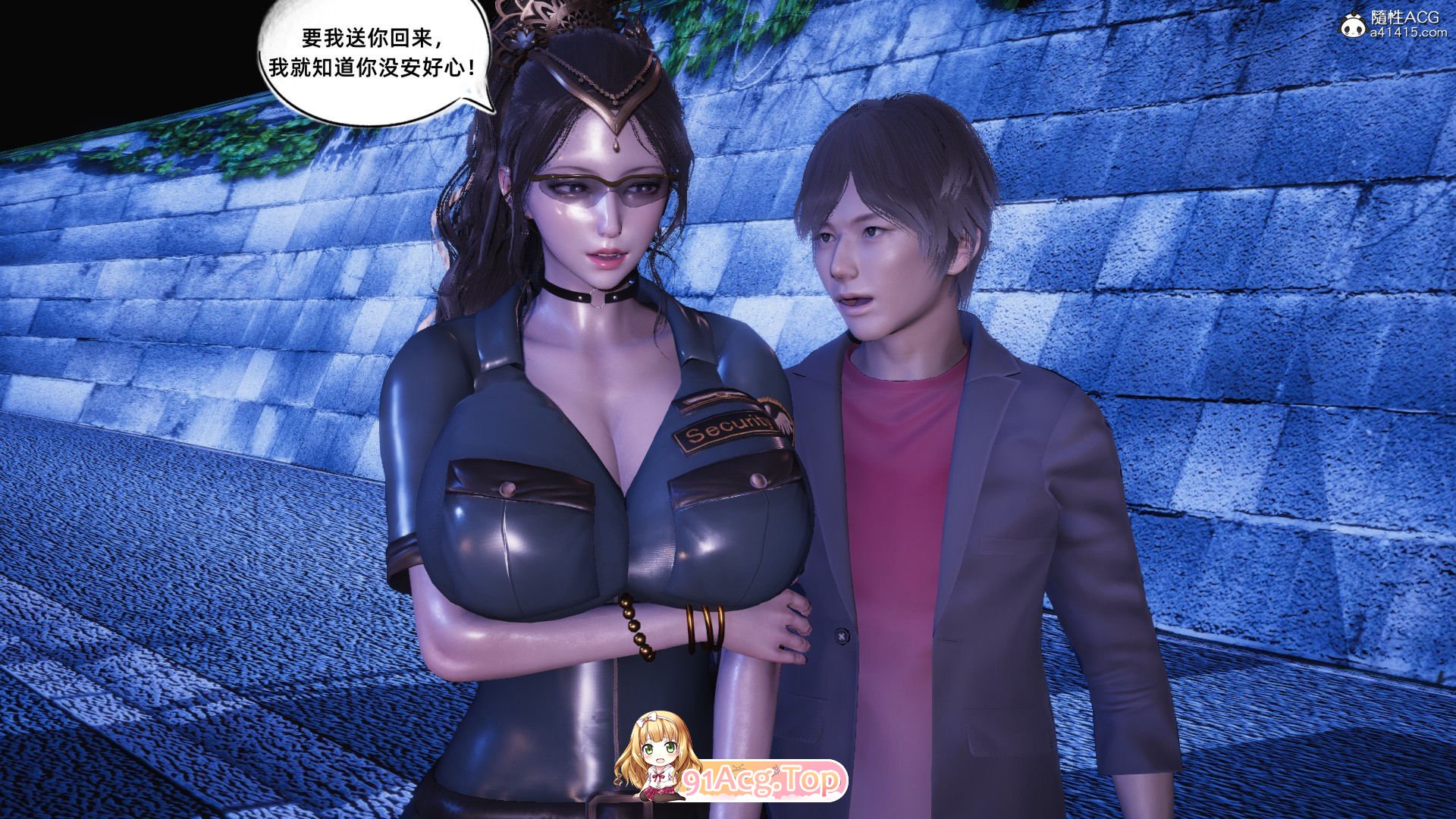 [3D]银色幻想 01-36[FM/1.3G/百度]-第8张-漫画-飞雪ACG