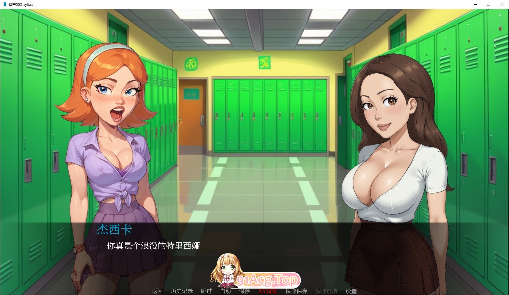 [欧美SLG/汉化]瑞克合莫蒂 – 莫蒂单仁冒险V0.02 汉化版[PC+安卓][FM/880M/百度]-第2张-游戏-飞雪ACG