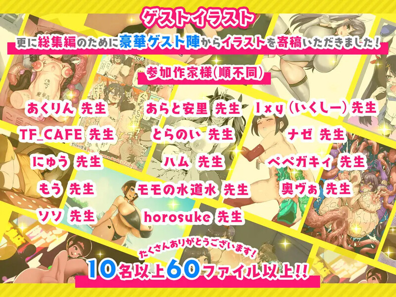 DL2月新作【互动SLG/动态/官中】打螺丝模拟器大合集（ネジ込み大全集）DL官中【双端-7.60G/FM-百度直连】-第6张-游戏-飞雪ACG