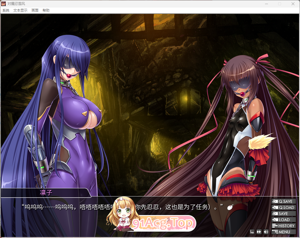 [跋作ADV/忠闻/冻泰]对磨忍雪丰 官方忠闻版[官忠][FM/2.2G/百度]-第4张-游戏-飞雪ACG